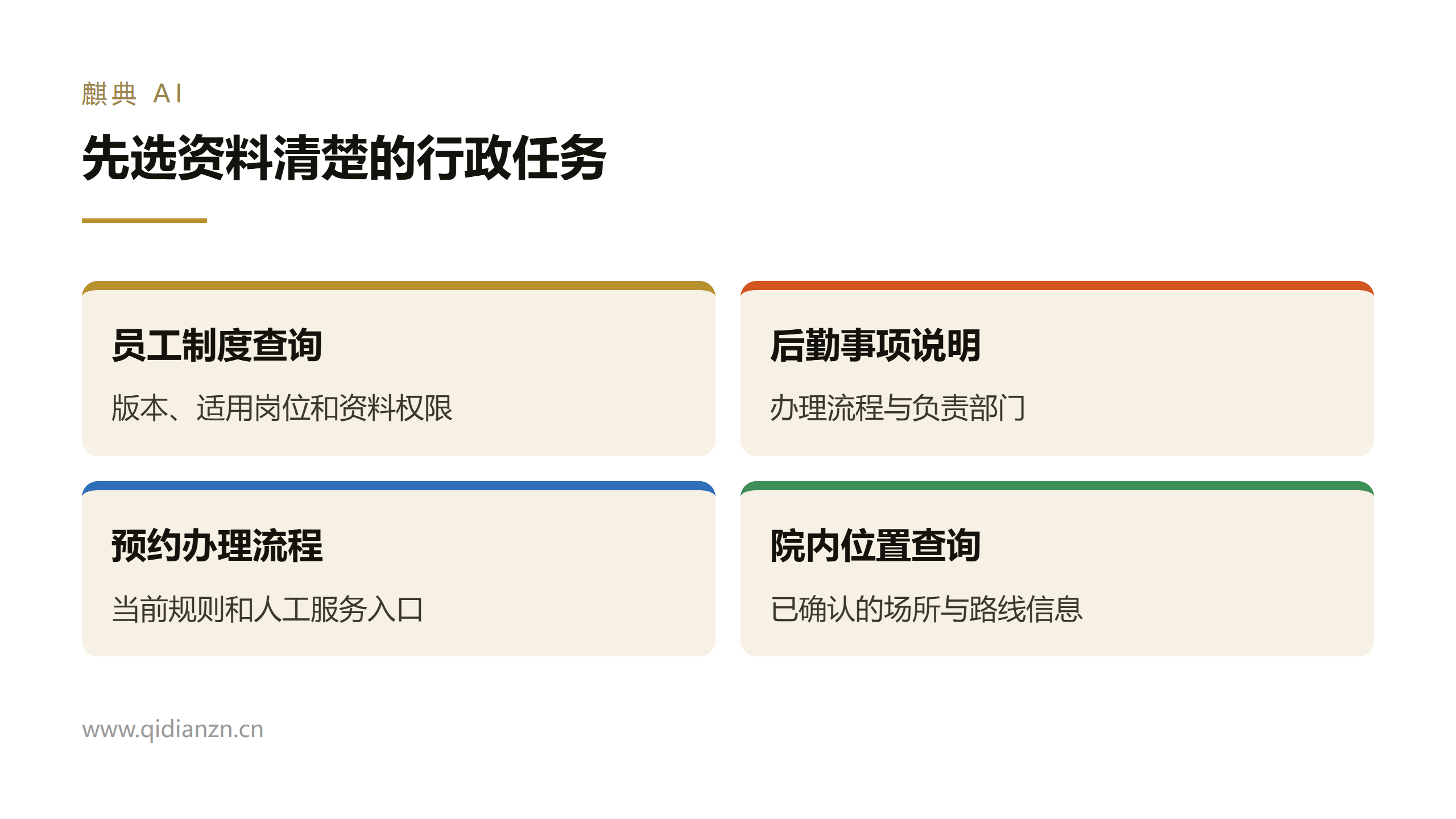 先画一条线:什么算诊疗,什么不算