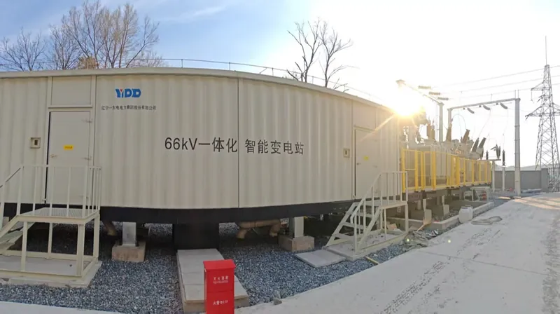 66kV 一体化智能变电站实景，辽宁一东电力集团产品