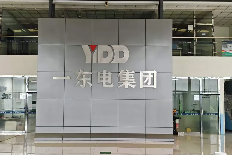 辽宁一东电力集团,AI 落地方案沟通当天